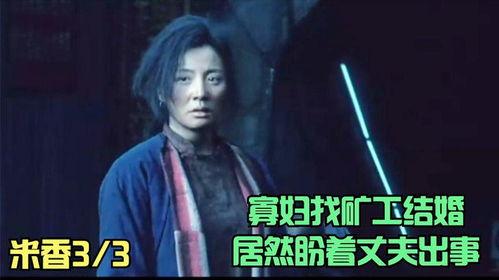 国产寡妇 视频在线观看,揭秘神秘家族的传奇人生