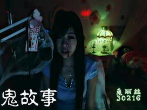 国产鬼故事笑死人视频播放,国产鬼故事视频播放量飙升，网友直呼“笑到肚子疼”！