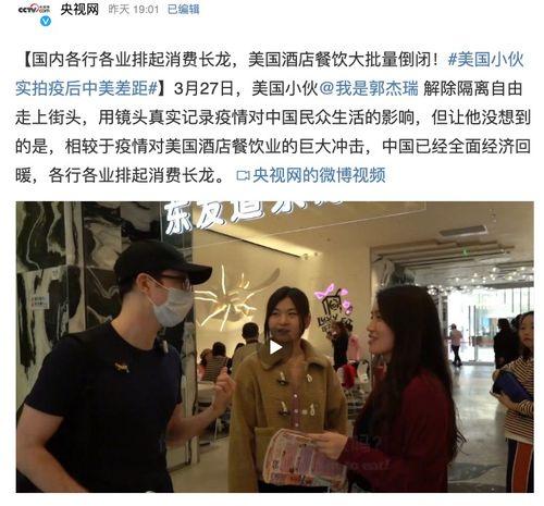 外国小哥国产手机视频,惊艳性能与独特设计一网打尽