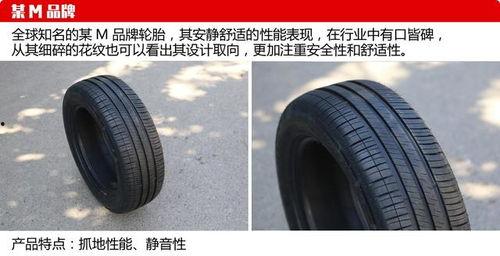 德国国产轮胎测评视频讲解,性能与品质的双重考验
