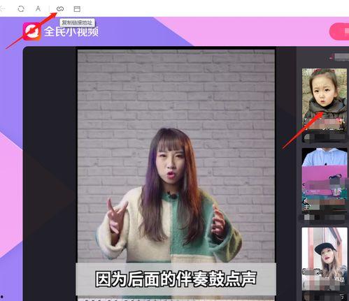 国产小视频种子链接 magnet,磁力链接带你领略精彩瞬间