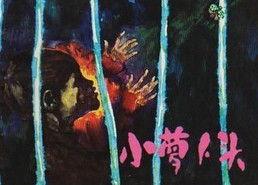 萝卜视频国产大片,萝卜视频带你领略国产影视魅力