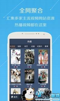 国产7m视频导航网站,海量资源一网打尽