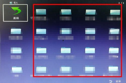 国产插播放在线视频