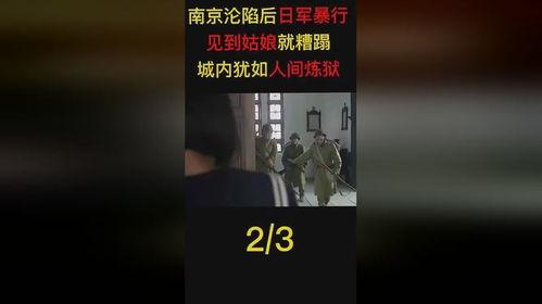 播放国产照片视频在线